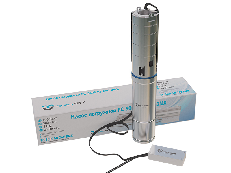 Насос погружной FC 5000 h8 24V DMX (скважинный)