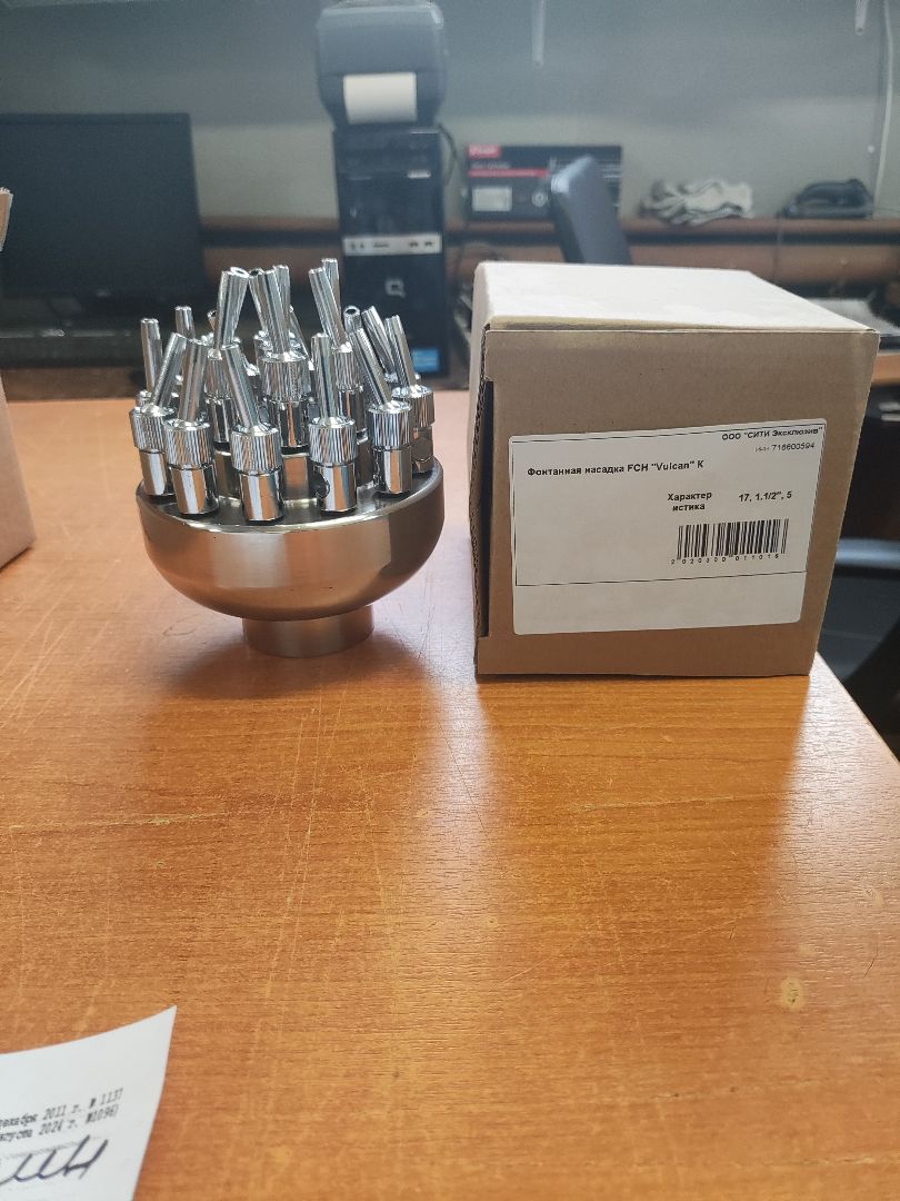 Фонтанная насадка FCH "Vulcan" К (17, 2.1/4", 5)