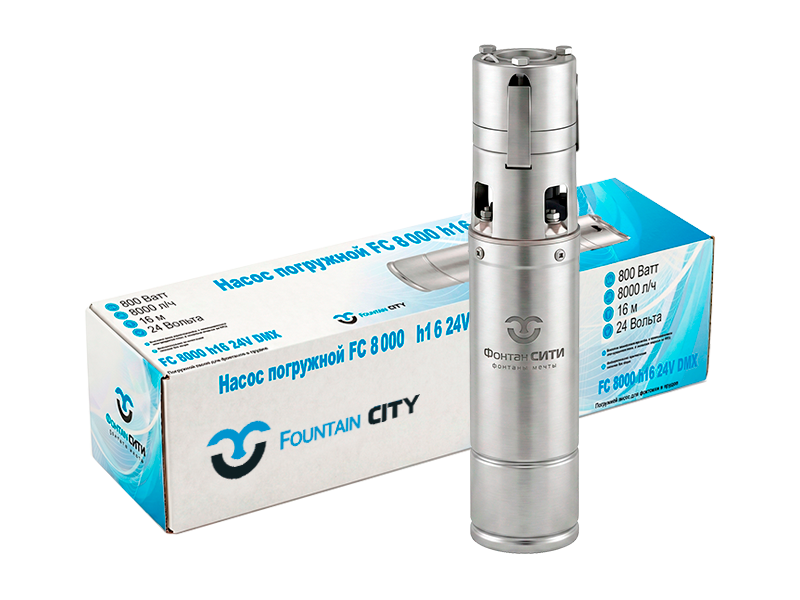 Насос погружной FCH 8000 h16 24V DMX (скважинный) (16 м)