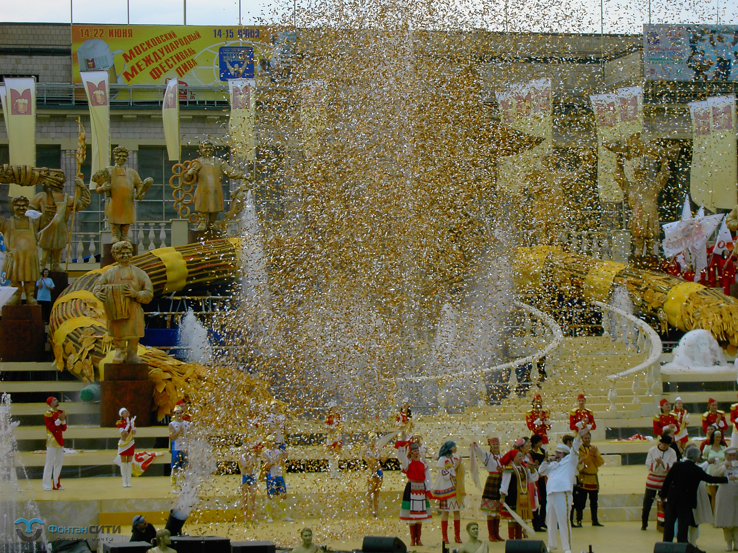 Фонтанное шоу Фестиваль пива