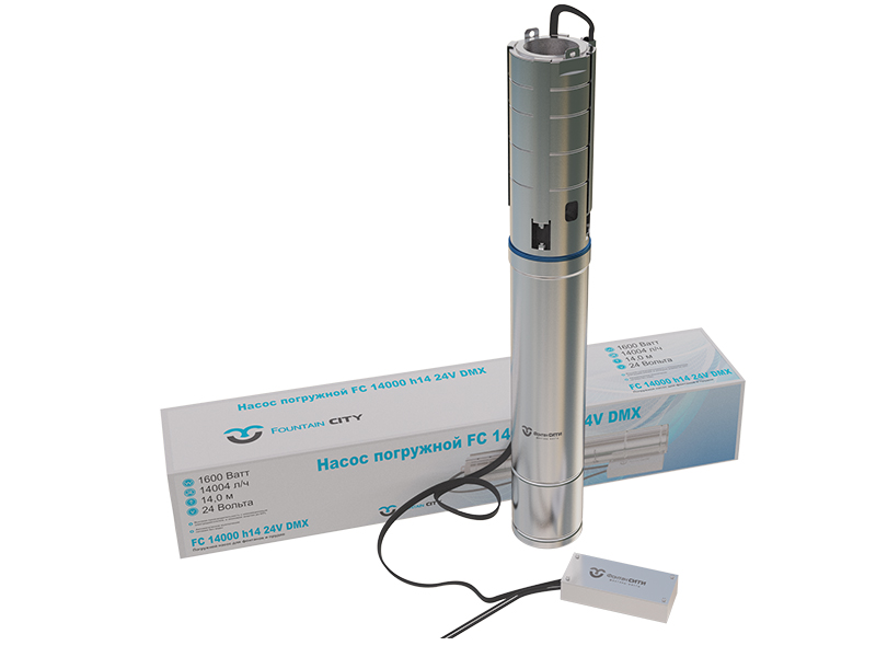 Насос погружной FC 14000 h14 24V DMX (скважинный)