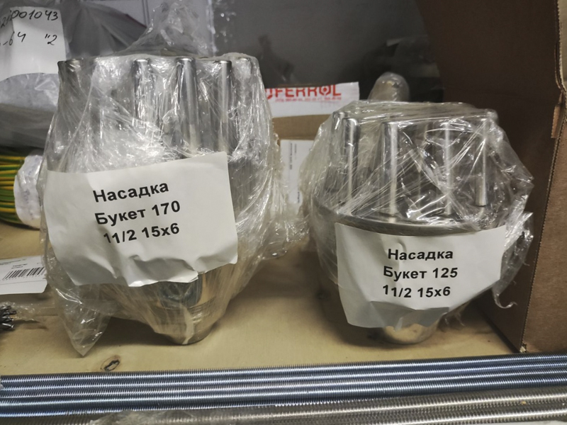 Фонтанная насадка Букет 170мм 11/2