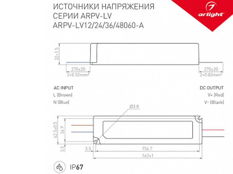 Блок питания ARPV-LV060-A