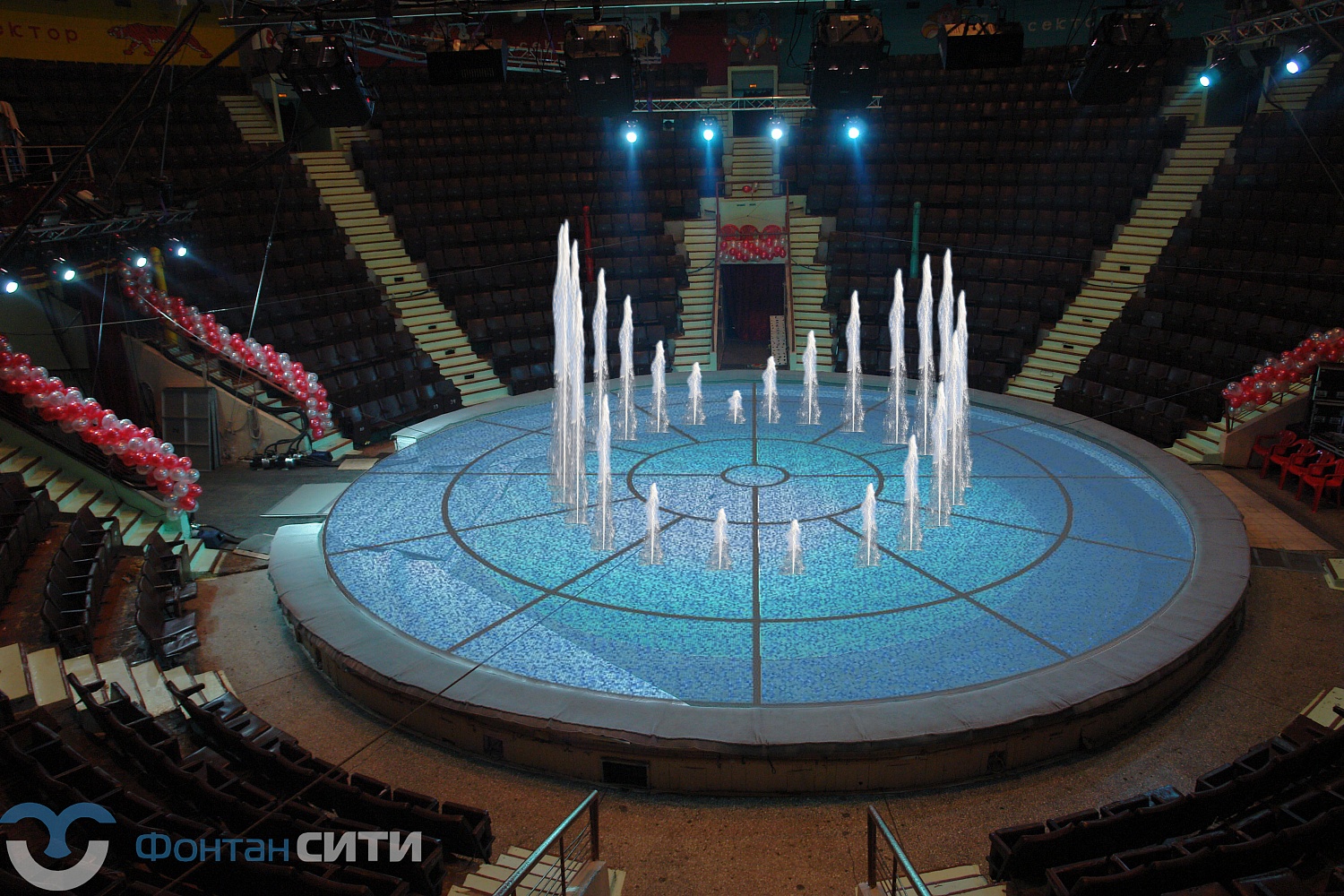Фонтан для шоу РОСГОСЦИРК