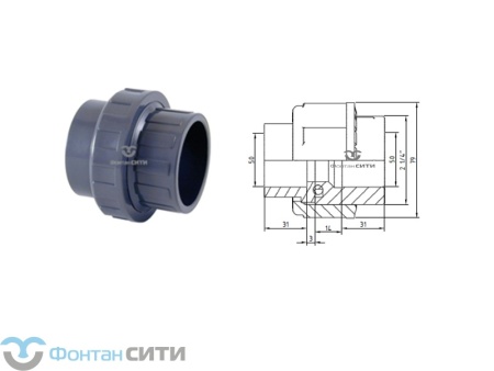 Муфта разборная с EPDM прокладкой PVC-U PN16 FC (50)
