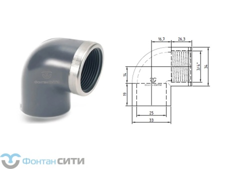 Угольник 90° с металлическим кольцом PVC-U PN16 FC (25, 3/4")