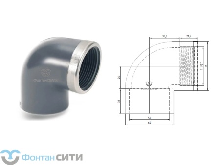 Угольник 90° с металлическим кольцом PVC-U PN16 FC (50, 1 1/2")