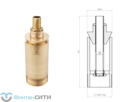 Фонтанная насадка FCI "Water funnel" (141, 1.1/2")