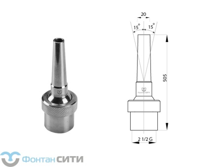 Фонтанная насадка FCH "Комета поворотная" (2.1/2", 20)