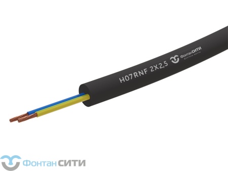 Подводный кабель H07RNF FC (2, 2.5)