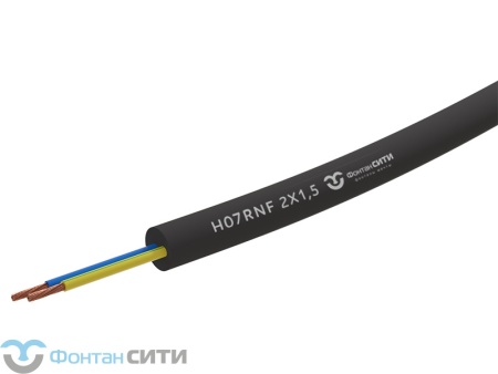 Подводный кабель H07RNF FC (2, 1.5)