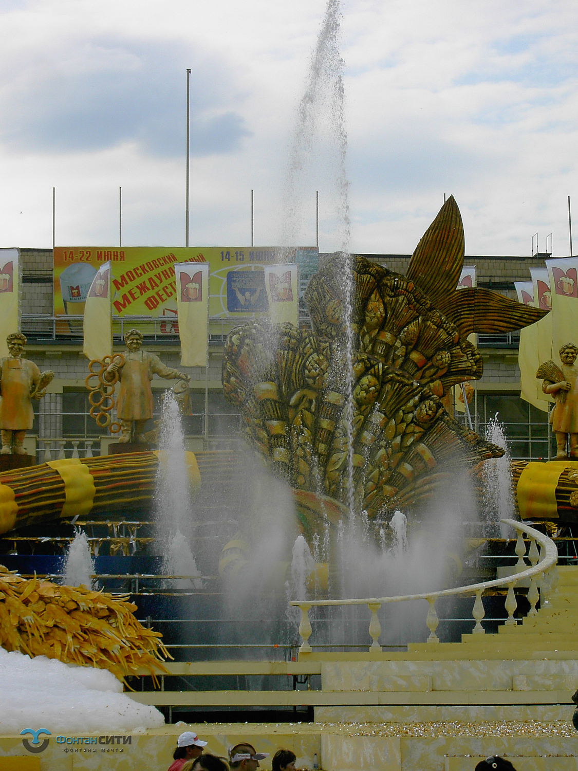 Фонтанное шоу Фестиваль пива