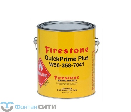 Праймер Quick Prime Plus