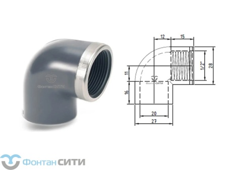 Угольник 90° с металлическим кольцом PVC-U PN16 FC (20, 1/2")