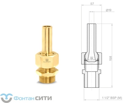 Фонтанная насадка FCI "Comet" (1.1/2", 19)