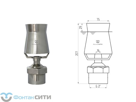 Фонтанная насадка FCH "Каскад поворотный" (2", 70)