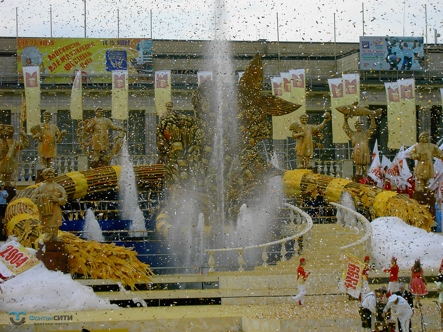 Фонтанное шоу Фестиваль пива