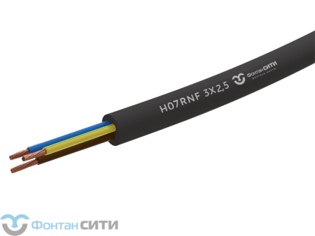 Подводный кабель H07RNF FC (3, 2.5)